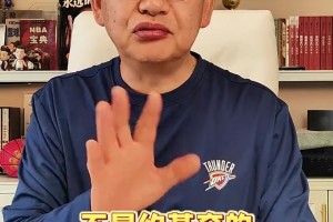 狠起来连自己都骂！追梦：小孩打球像我？那他可太垃圾了