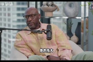 巅峰韦德还是巅峰哈登？JR：韦德没有投篮威胁还能每次都杀到篮下