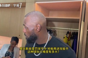 哈哈！东契奇绝杀瞬间 女主播佳依激动得乱跳 鞋子都飞了😆