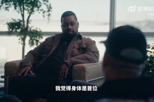 王思雨 借力打力，这是什么神仙球商，可以给到一个夯