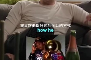 艾顿卖萌五连拍 一旁的范德比尔特都没眼看了🤣🤣