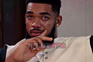 硬汉！唐斯此前谈到母亲：我不想让她再痛苦下去了，我拔掉了插头