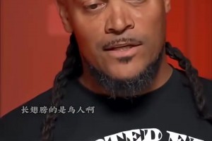 😂中国通？马布里挑战听中文名字猜NBA球员！