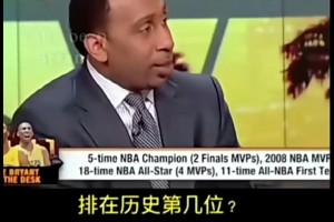 季后赛即将到来，开始争排名了...