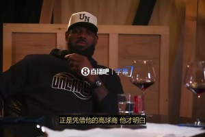 浓眉：总怀疑自己拿没拿过总冠军，虽然园区冠军是难度最高的！