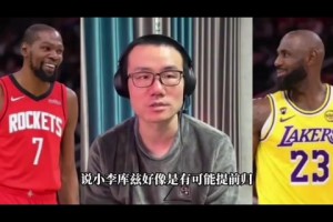 谁的品味最好？AI制作：森林狼球员和他们的女友！